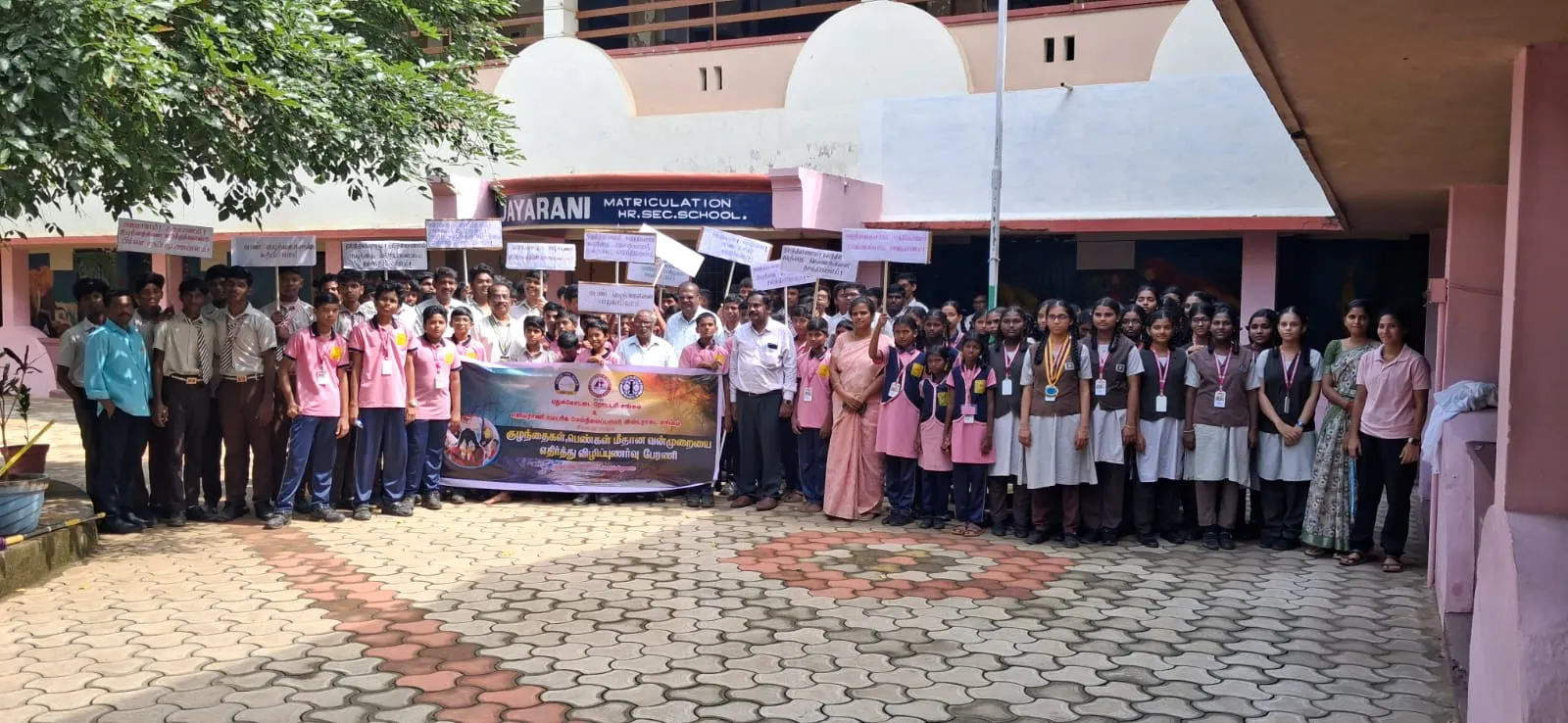 Annual Day